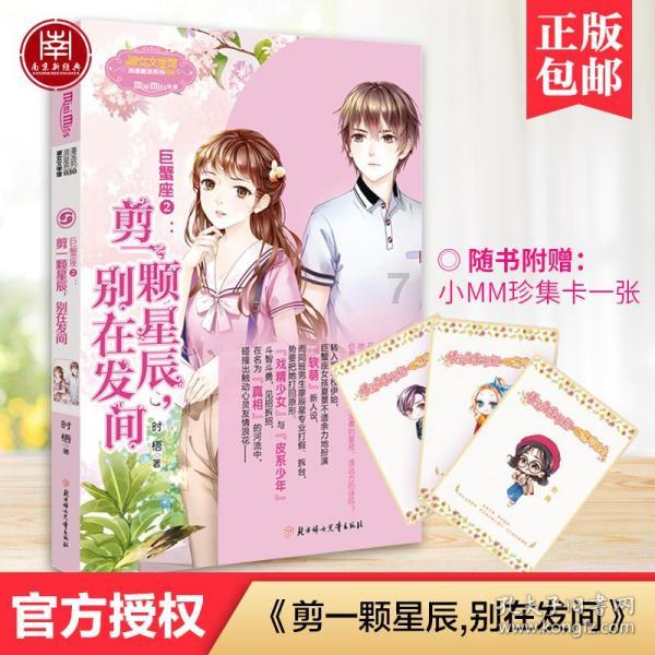抖音联合周星驰，推出短剧厂牌“九五二七剧场”